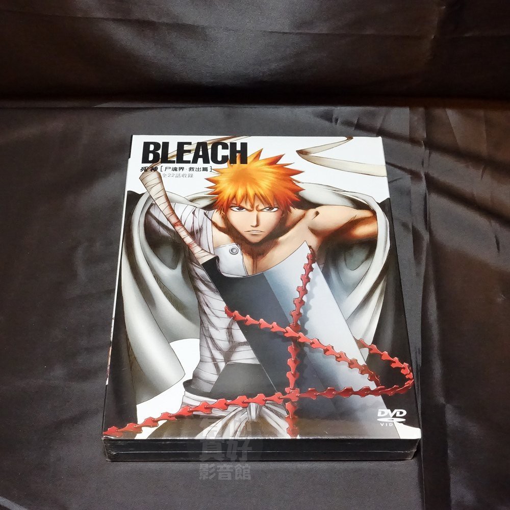 全新日本動畫《死神尸魂界潛入篇+ 救出篇》DVD (21-63話) BLEACH 久保