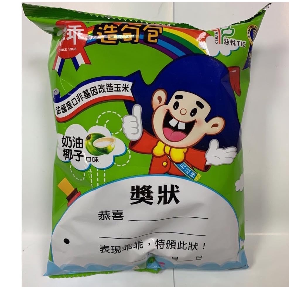 【甜心兒小舖】乖乖奶油獎狀包18g*36包(超取一箱) | 蝦皮購物
