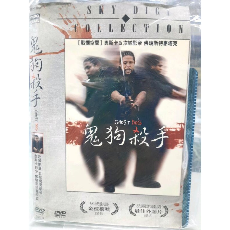 正版二手出租DVD 鬼狗殺手 北3217 | 蝦皮購物