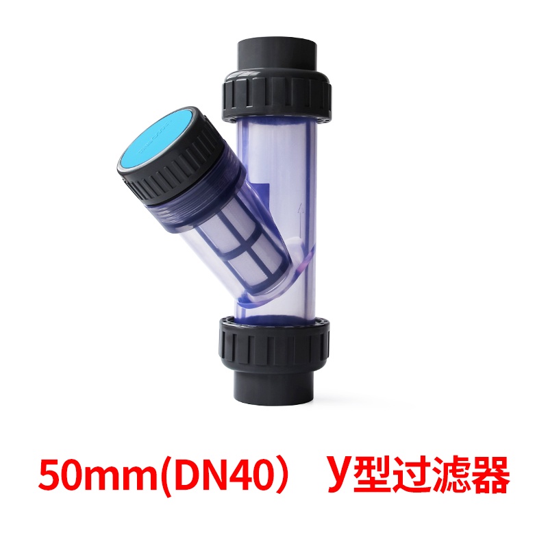 PVC透明Y型過濾器 給水管 塑料配件 自來水 家用 飲水管刀淨化 強效過濾 清洗方便 透明可視DN15 20mm4分6 | 蝦皮購物