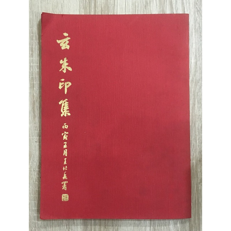 王北岳- 優惠推薦- 2026年6月| 蝦皮購物台灣