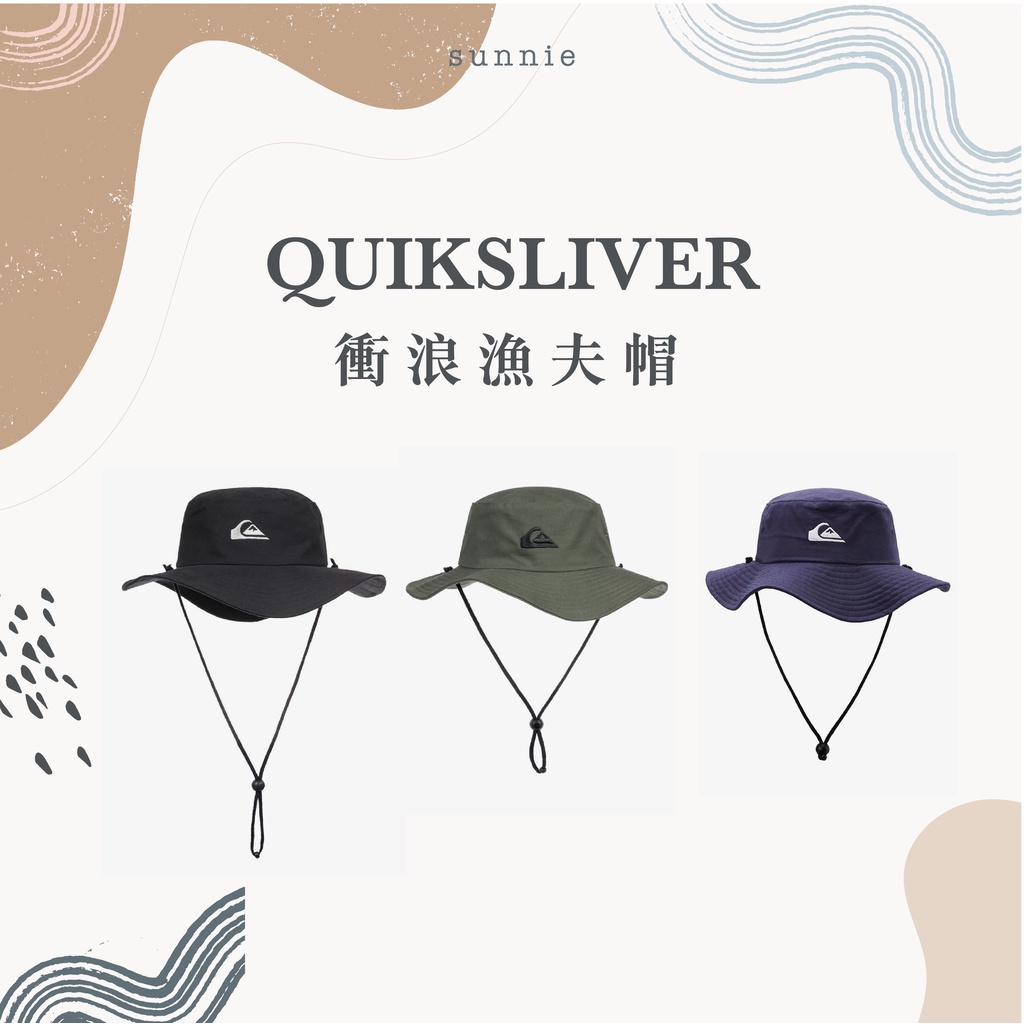 特價⚡️澳洲衝浪大品牌Quiksilver/Billabong漁夫帽（黑色/軍綠/深藍/米色）🏄‍♀️Outdoor必備