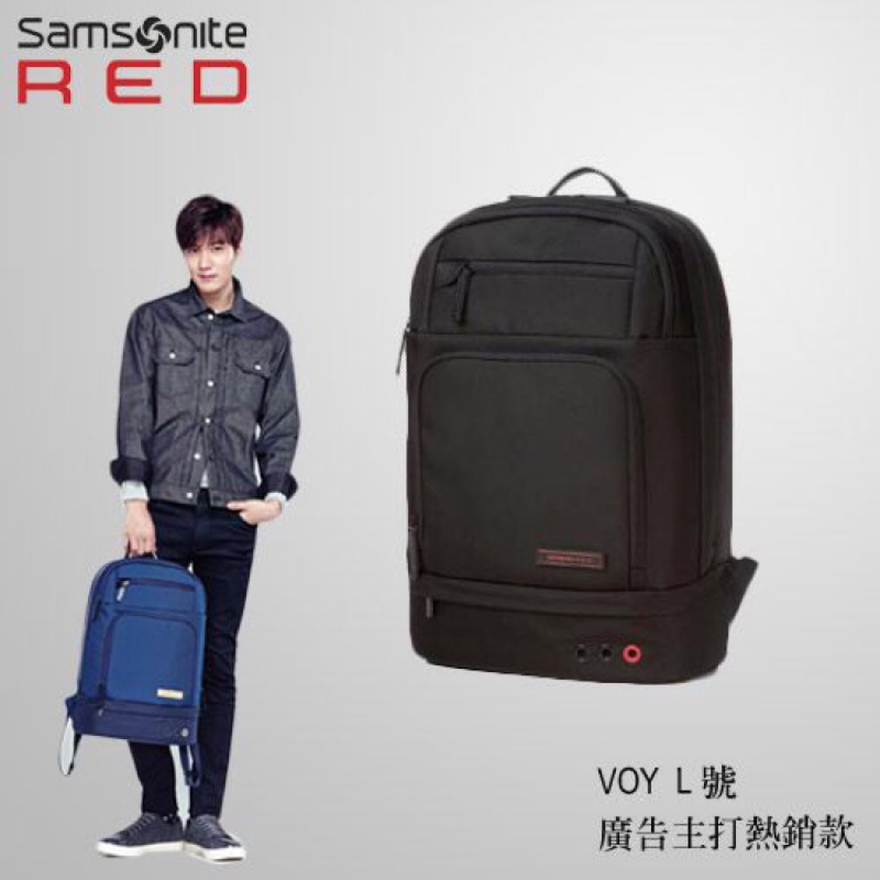 Samsonite red outlet voy