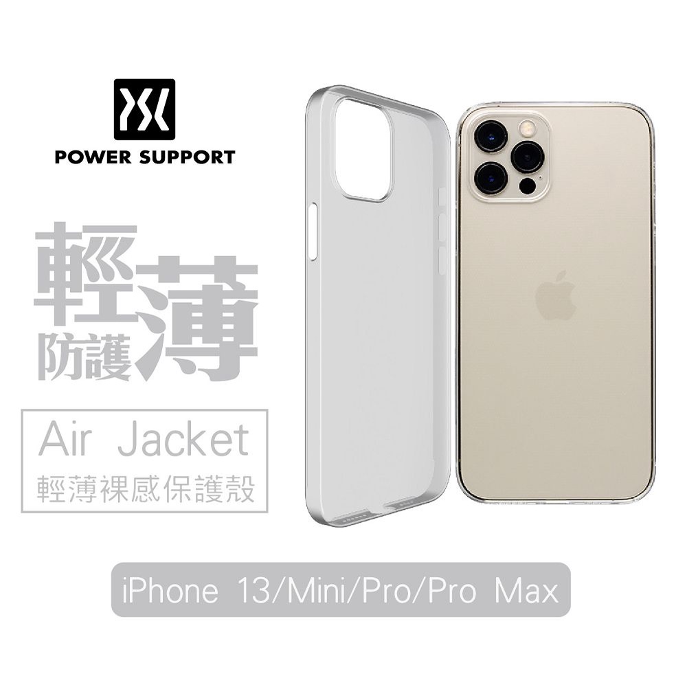 iPhone 17/16/15 系列 (硬殼)｜Power Support Air Jacket 保護殼 透明殼 喵之隅 | 蝦皮購物