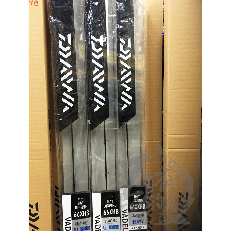 百有釣具】 DAIWA VADEL BJ 一本半船釣鐵板竿/路亞竿槍柄66XHB