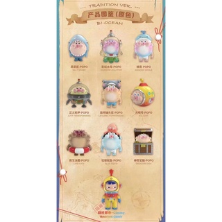 【愛蛋客】9月預購 盲盒 公仔 Chubby雙色海洋popo盲盒 玩具 禮物 收藏 娛樂 一中盒9入 | 蝦皮購物