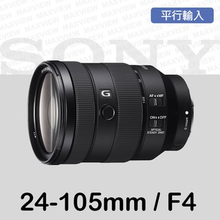 SONY FE 24-105mm｜優惠推薦- 蝦皮購物- 2024年3月