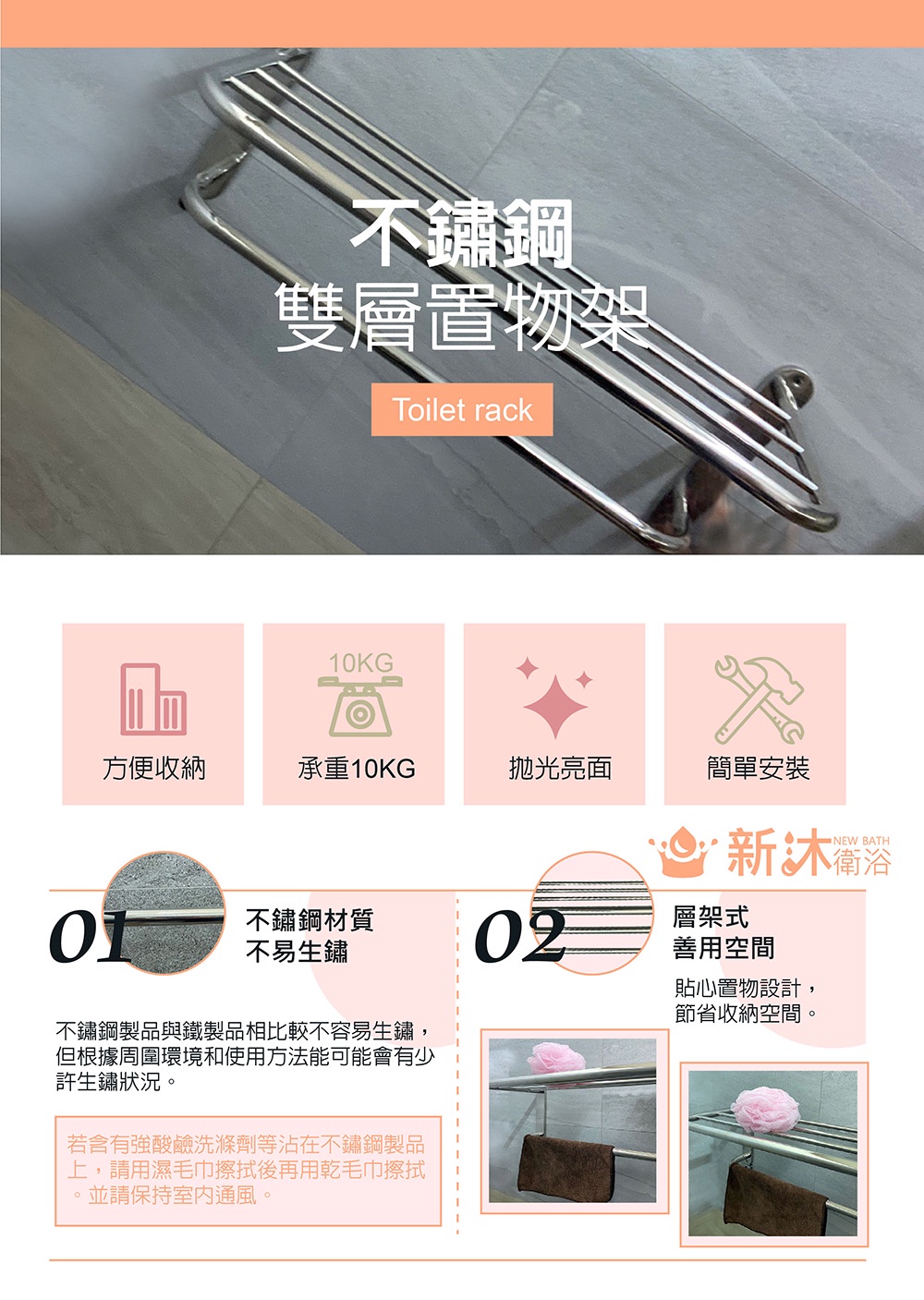 ✿新沐衛浴✿限時下殺❤加大型雙層「不鏽鋼」❤衣架、 毛巾架、 不鏽鋼置物架、不銹鋼浴巾架、不銹鋼浴室毛巾架-80公分❤ | 蝦皮購物