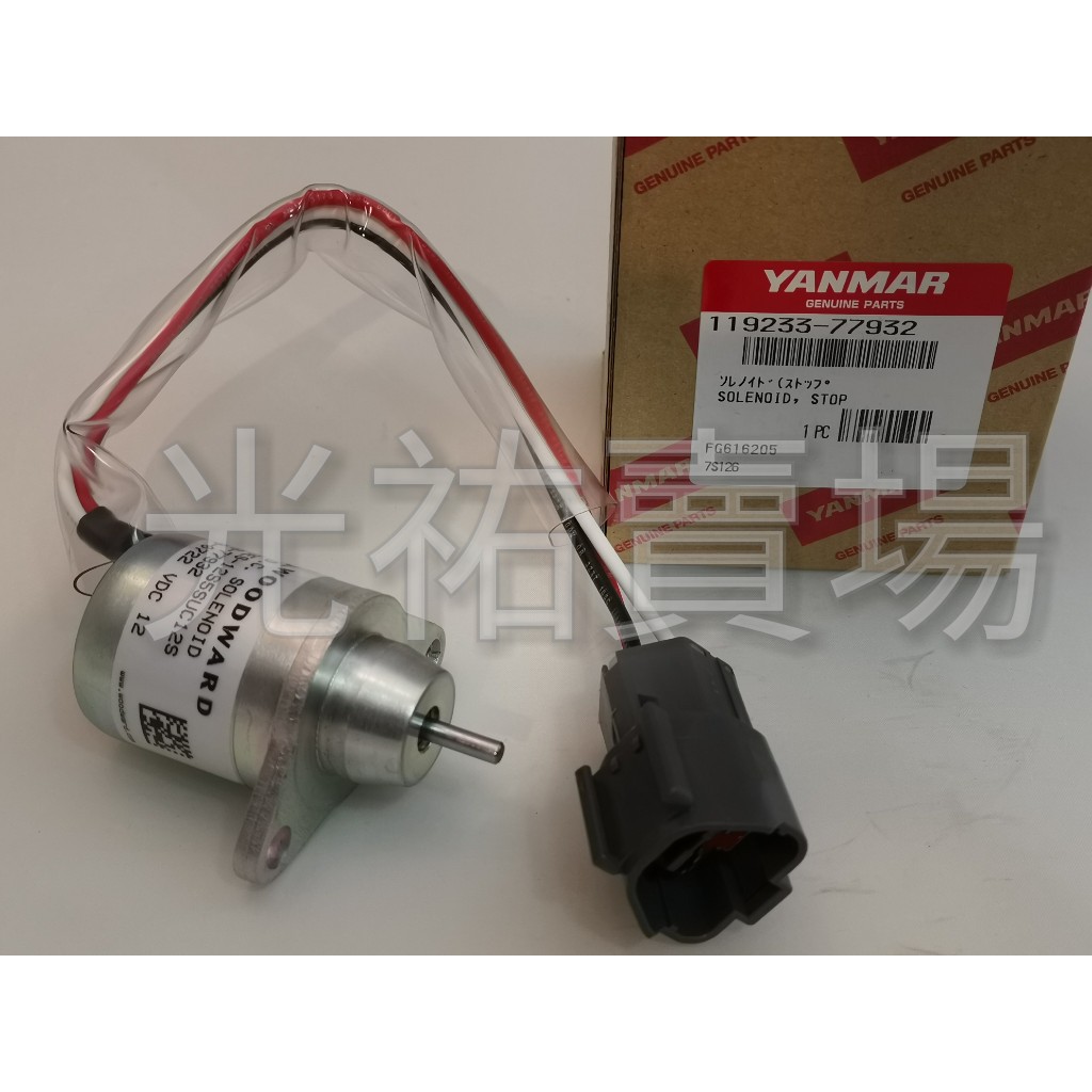 Komatsu Yanmar Solenoide Arresto Spegni Motore 119233-77932