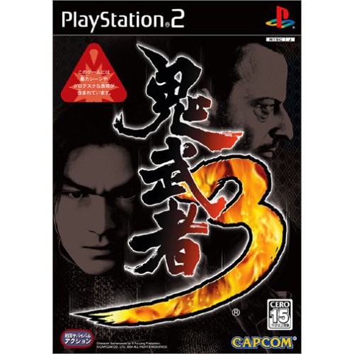 PS2　鬼武者 3 (Onimusha 3)　純日版 二手品