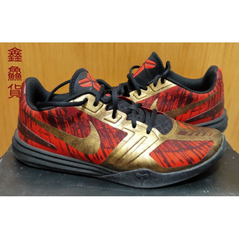 Kobe iron clearance man shoes