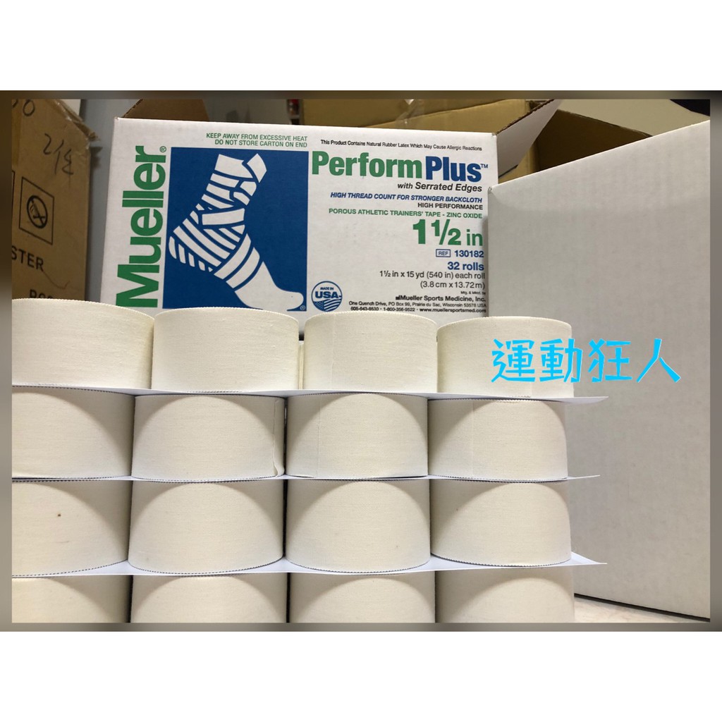 慕樂 Mueller 1.5吋 Perform Plus加強型高透氣白貼 (運動狂人) 高透氣 有孔洞 [滿額領券免運] | 蝦皮購物