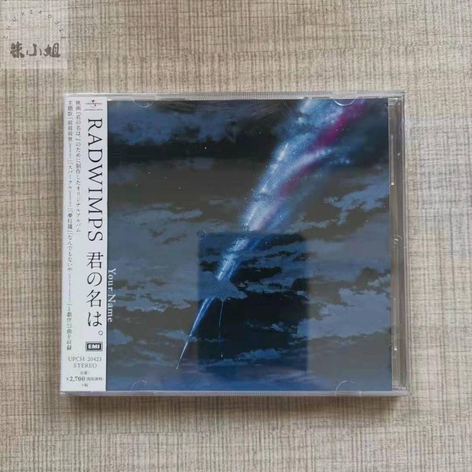 RADWIMPS 味噌汁´s illion CD Blu-ray DVD-