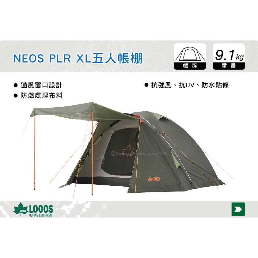 logos+neos+plr+xl - 優惠推薦- 2025年2月| 蝦皮購物台灣 logos+neos+plr+xl - 優惠推薦- 2025年2月| 蝦皮購物台灣