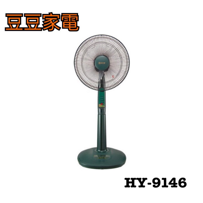 [免運費]優佳麗 14吋立扇 HY-9146 | 蝦皮購物