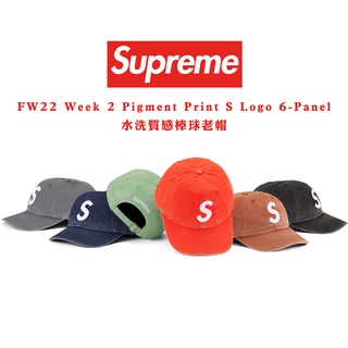 現貨Supreme FW Pigment Print S Logo 6-Panel 水洗大S 刺繡老帽棒球帽