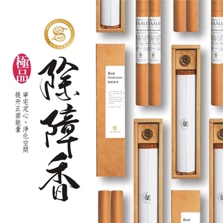除障香- 優惠推薦- 2025年8月| 蝦皮購物台灣
