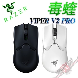 雷蛇 RAZER VIPER V2 PRO 毒蝰 V2 PRO 無線 超輕量 電競滑鼠 PC PARTY