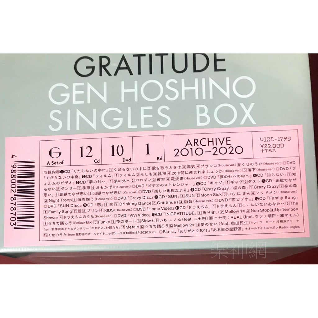 星野源Hoshino Gen Singles Box GRATITUDE 日版11 CD+10 DVD+