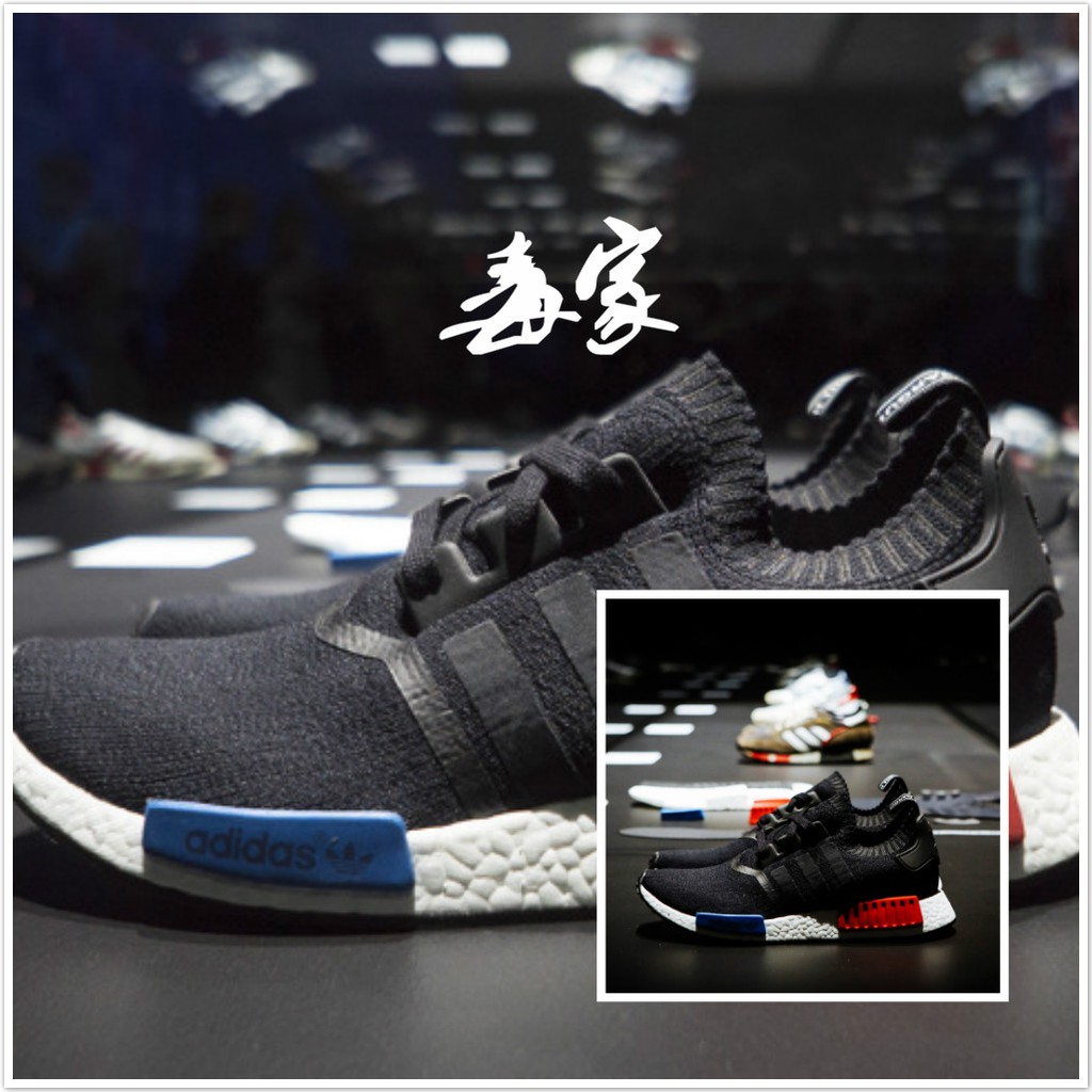 Adidas nmd outlet primeknit boost