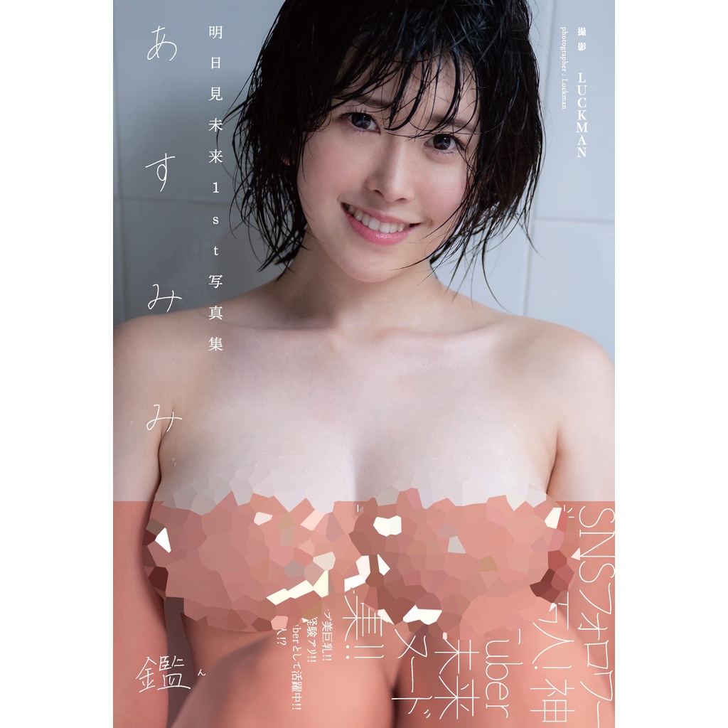 明日未來- 優惠推薦- 2023年12月| 蝦皮購物台灣