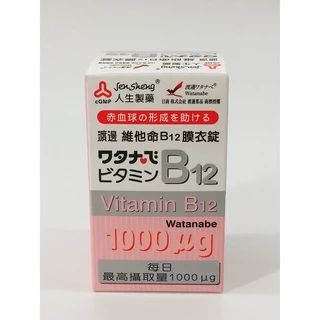 人生製藥 渡邊維他命B12膜衣錠 (60錠/罐)