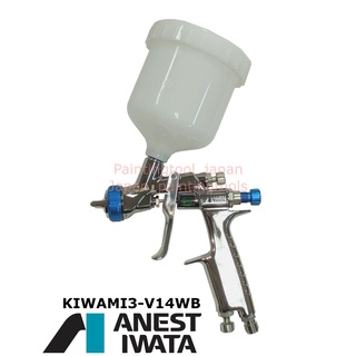 ANEST IWATA KIWAMI4-13BA4 1.3mm 從日本發貨全新的日本岩田噴槍KIWAMI