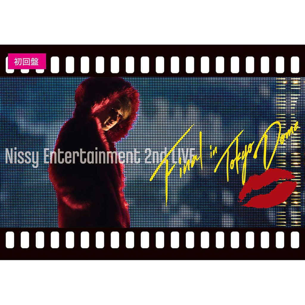 代購Nissy 西島隆弘Entertainment 2nd LIVE -FINAL- in TOKYO DOME