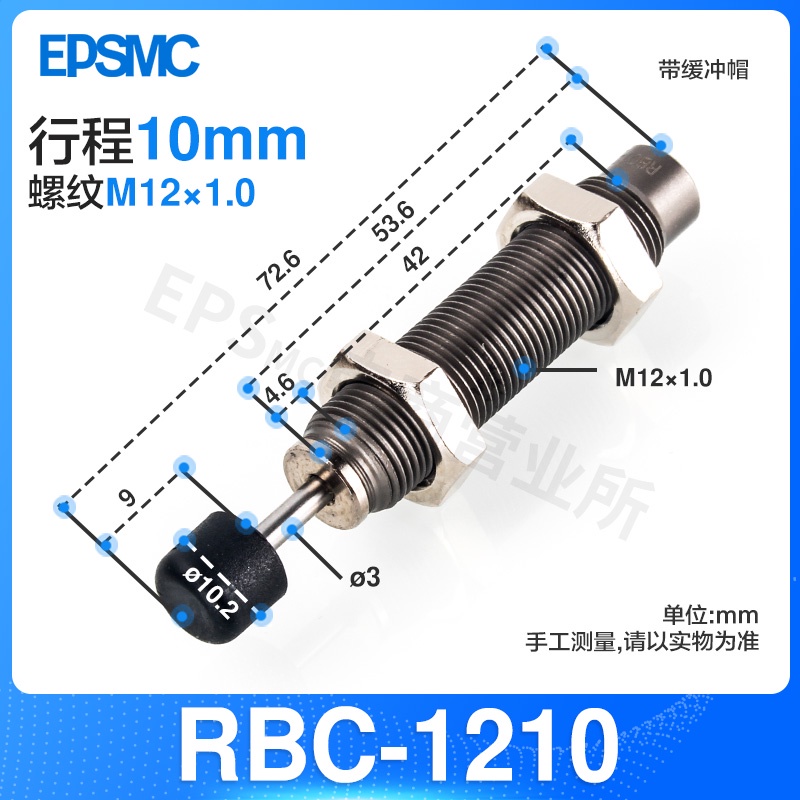 SMC型液壓油壓緩沖器RB/RBC-0604-0805-0806-1006-1007-14 | 蝦皮購物