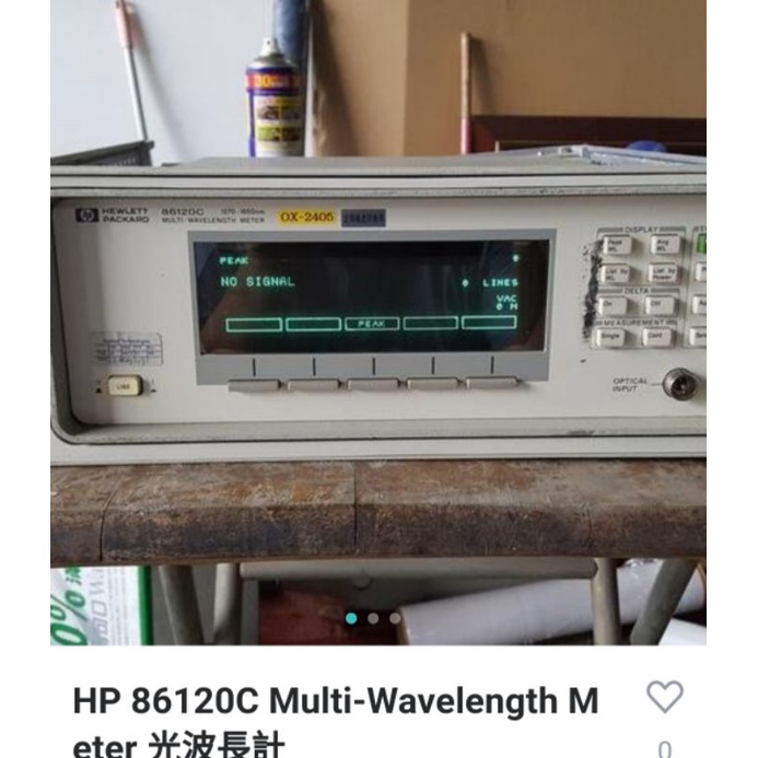 HP 86120C Multi-Wavelength Meter光波長計