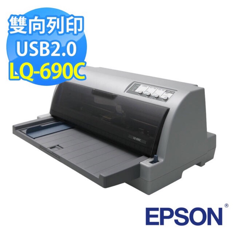 Epson LQ 690C 點陣印表機 | 蝦皮購物