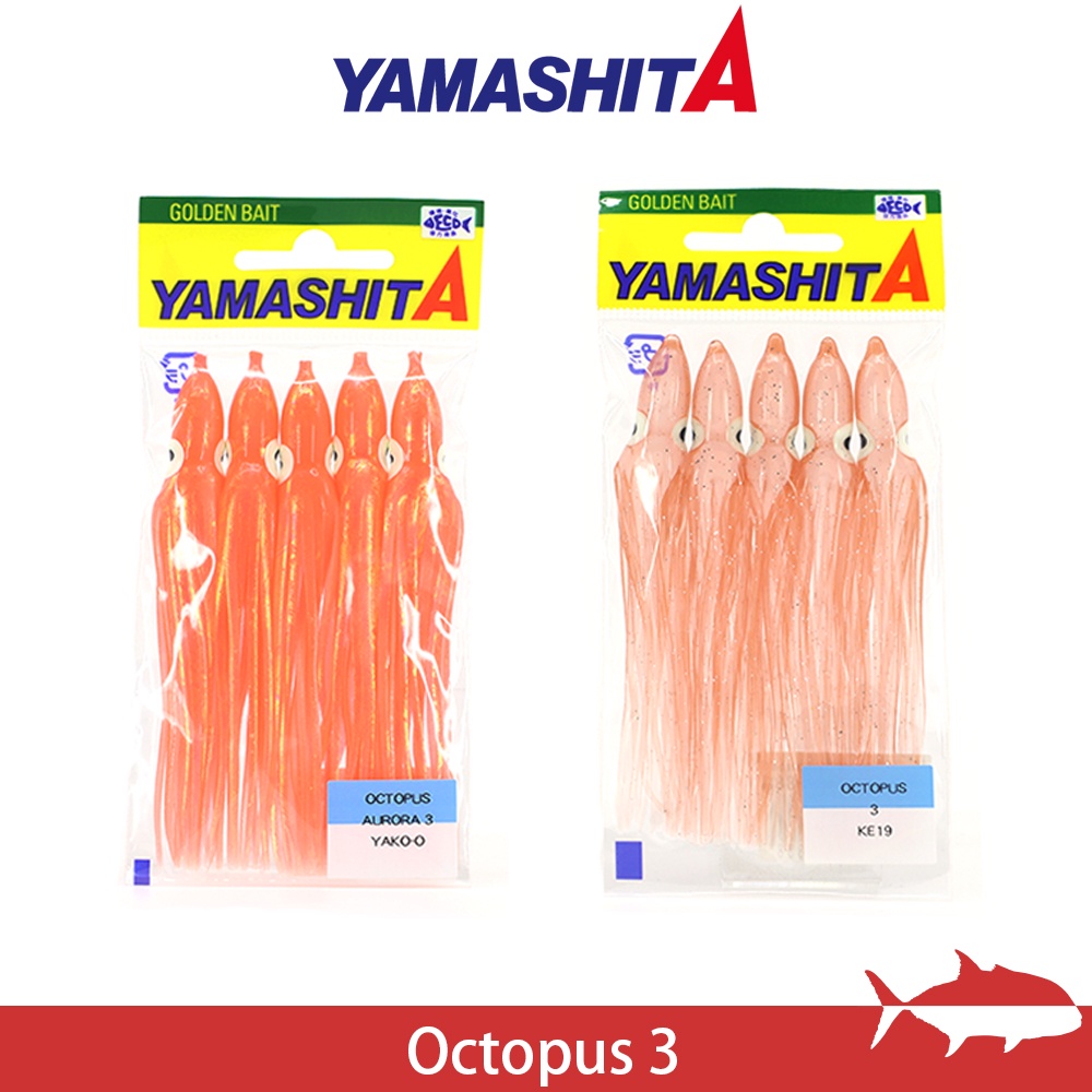 Leurre Souple Yamashita LP TAKO Aurora Pour Poulpe (octopus), 3,5 KE1, 110 Mm, Lot De 5