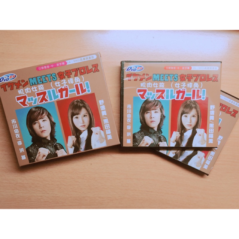 市川由衣/Oh lala! DVD Amazon.co.jp: 市川由衣 「うれし、恥かし、大ジャンプ」 [DVD