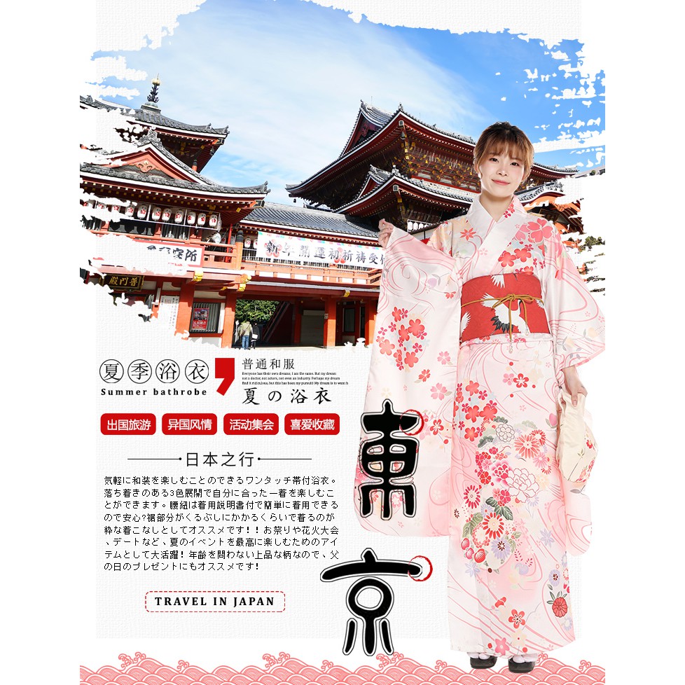 🎌👘（大好き-熱賣款）12和風日本振袖和服女正裝傳統節日婚禮