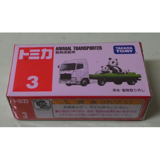 Tomica No.3 Animal Transporter De Takara Tomy - Boîte Neuve, Import Japon, Thème Animaux, Jouet Collection