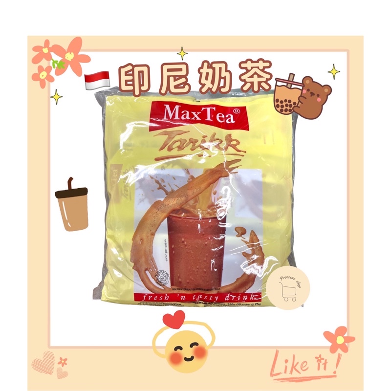 【Max Tea】印尼奶茶 拉茶 30包*25g/袋【大公主小舖】 | 蝦皮購物