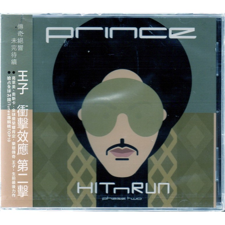 絕版品】Prince 王子 // 衝擊效應 第二擊 -華納唱片、2014年 | 蝦皮購物