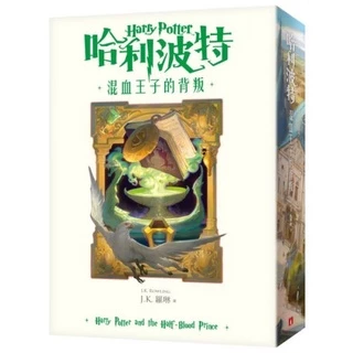 哈利波特20週年- 優惠推薦- 2025年4月| 蝦皮購物台灣 哈利波特20週年- 優惠推薦- 2025年4月| 蝦皮購物台灣