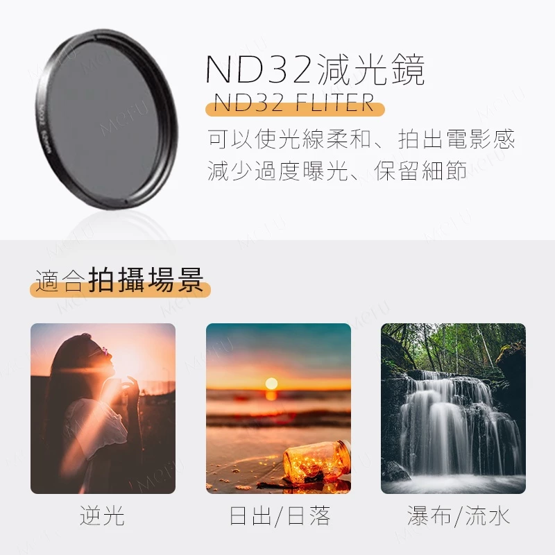手機裡的電影工作室：APEXEL 多用途專業手機鏡頭組 ND32，捕捉光影的慢速美學