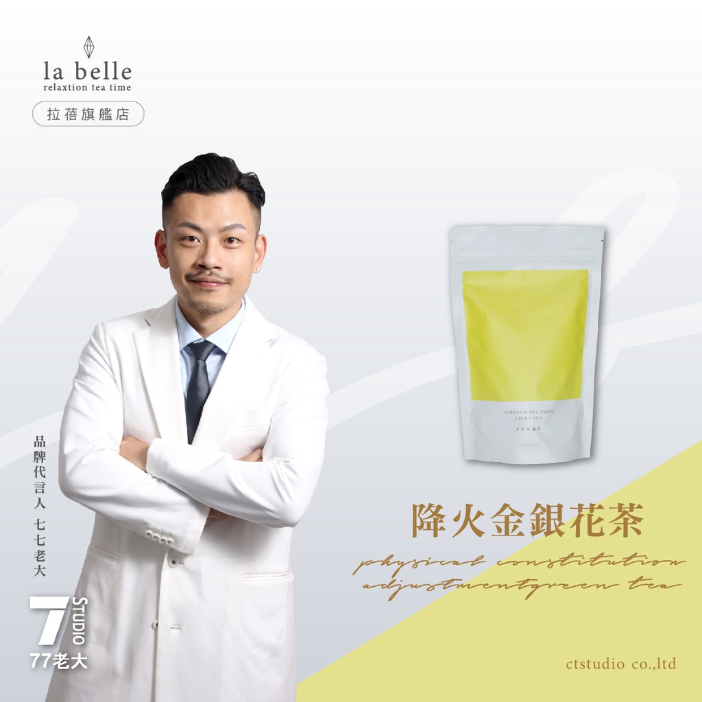 Labelle 拉蓓, 官方旗艦店 | 蝦皮購物