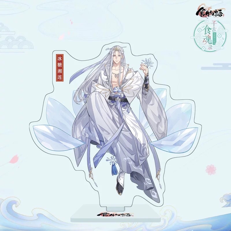 食物語手遊週邊風生水起屠蘇酒松鼠鱖魚玉麟香腰子推燕佛跳牆北京