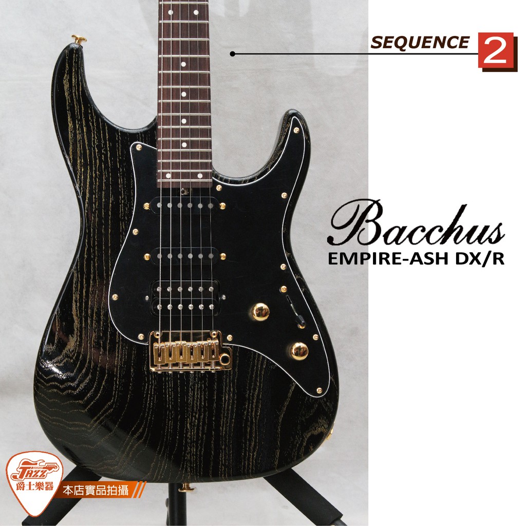 7187】 Bacchus imperial DX/R BLK/OIL 物凄く HSH 