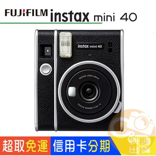 FUJIFILM instax mini 40優惠推薦－2023年8月｜蝦皮購物台灣