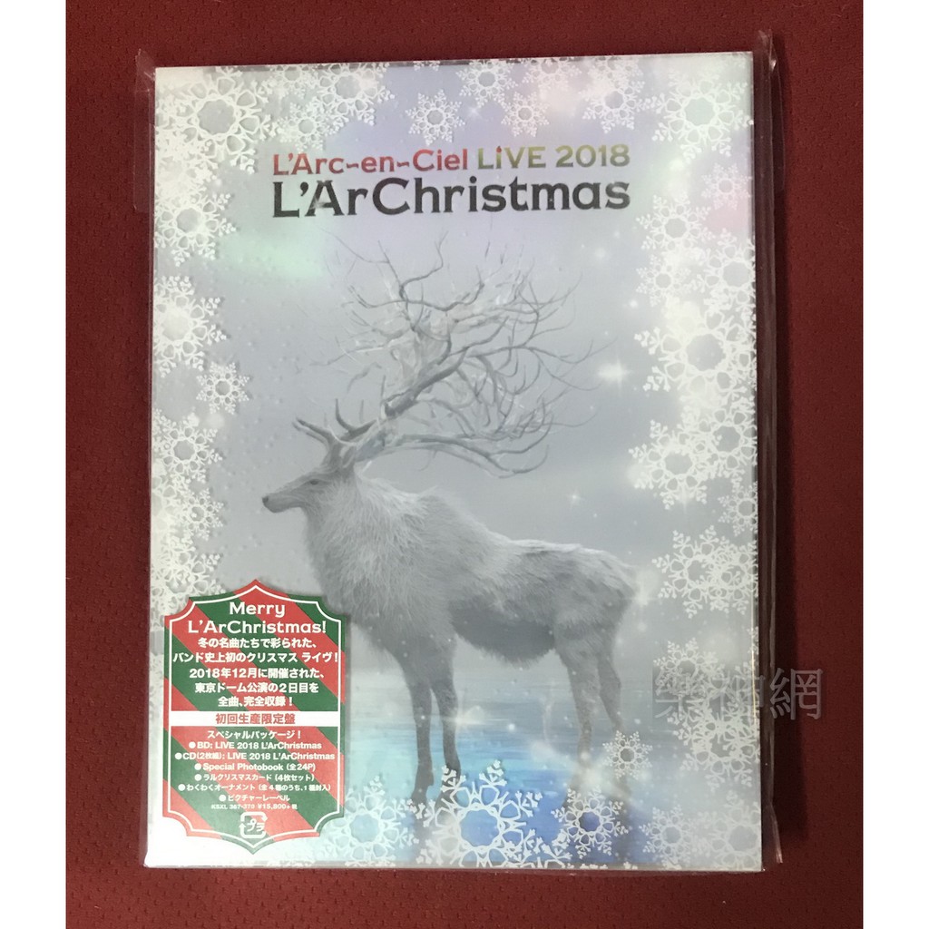 彩虹樂團L'Arc~en~Ciel Live 2018 L'ArChristmas(日版藍光Blu-ray+CD