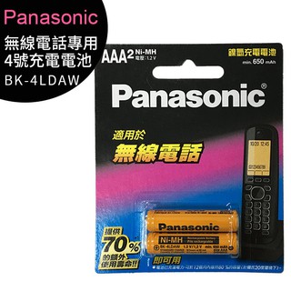 Panasonic國際牌無線電話電池｜優惠推薦- 蝦皮購物- 2024年3月