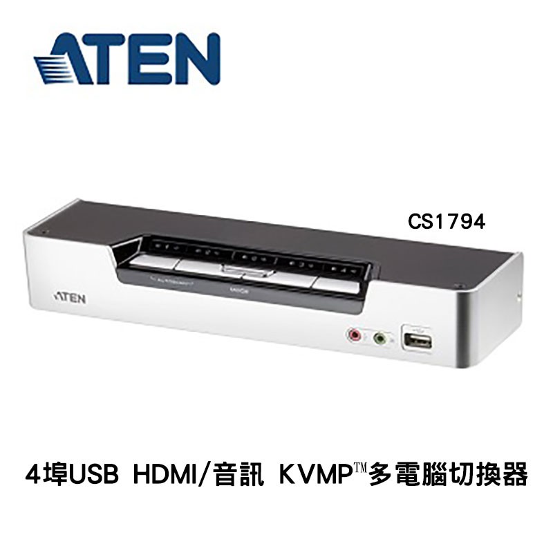 ATEN 宏正 CS1794 4埠 USB HDMI/音訊 KVMP™ 多電腦切換器 Full HD KVM | 蝦皮購物