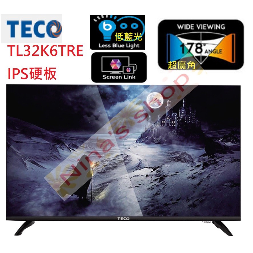 現貨特價中TECO 東元32吋IPS硬板液晶電視TL32K6TRE | 蝦皮購物