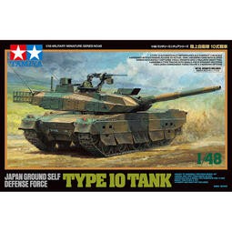 田宮TAMIYA 32588--- 1/48日本陸上自衛隊10式坦克戰車| 蝦皮購物