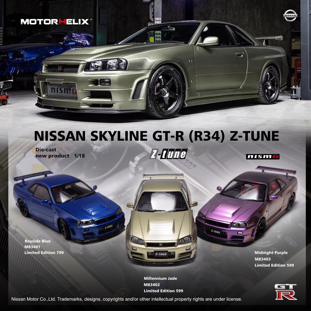 模例】MotorHelix 1/18 NISSAN SKYLINE GT-R R34 Z-tune nismo 全可開