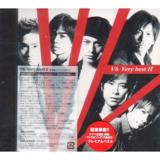 【日本原版】初回生產限定版C／V6／Very best II (CD+特典CD)